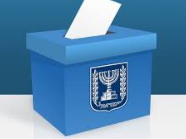 ארכיון