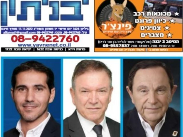 המהדורה הדיגיטלית